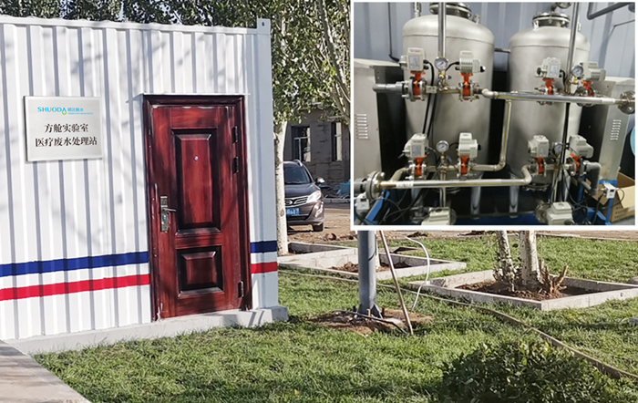 加油！呼和浩特 | 碩達(dá)智水方艙實(shí)驗(yàn)室醫(yī)療廢水處理項(xiàng)目